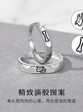 恋爱萌趣纯银情侣戒指女男一对对戒情侣款小众设计生日礼物送女友