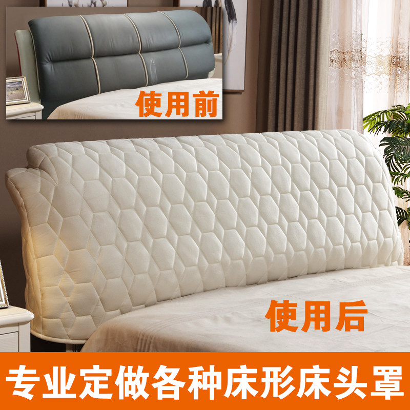 现代布艺床头罩.防尘罩全包床头米床头软包保护,淘宝优惠券,粉丝福利购,淘宝优惠卷
