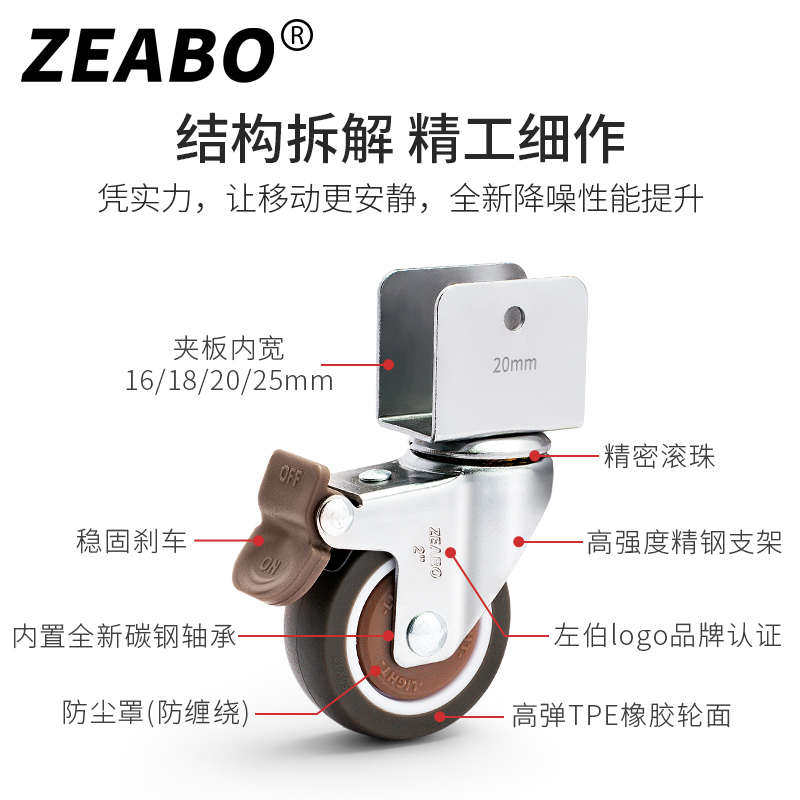 (4只装)1.5寸2寸U型夹板万向轮子脚轮家具婴儿床配件静音橡胶轮,淘宝优惠券,粉丝福利购,淘宝优惠卷