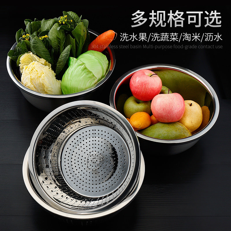 304不锈钢盆子漏盆沥水盆洗菜盆家用厨房洗米筛淘米沥水篮沥水筐,淘宝优惠券,粉丝福利购,淘宝优惠卷