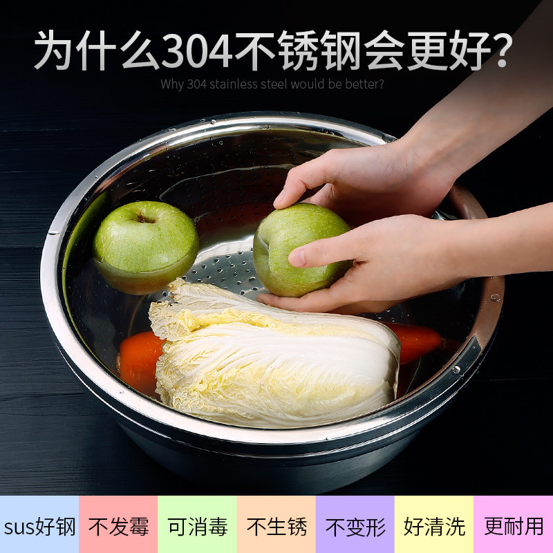 304不锈钢盆子漏盆沥水盆洗菜盆家用厨房洗米筛淘米沥水篮沥水筐,淘宝优惠券,粉丝福利购,淘宝优惠卷