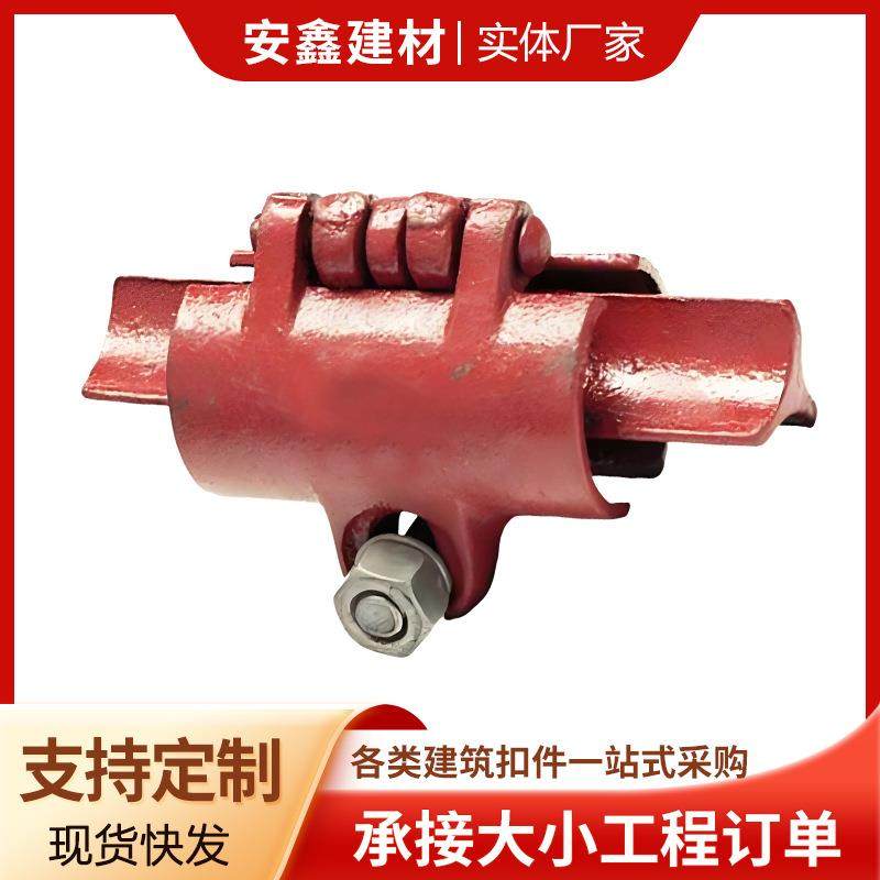 建筑脚手架48钢管扣件十字转向连接旋转扣件脚手架搭建用,淘宝优惠券,粉丝福利购,淘宝优惠卷