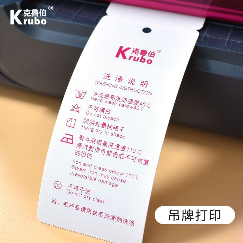 玫红色混合基碳带110*300m 50 60 70 80 90 100条码打印机不干胶铜版标签纸吊牌红蓝白彩色热转印混合碳带卷,淘宝优惠券,粉丝福利购,淘宝优惠卷