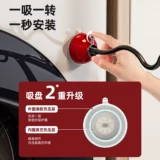 Креативный барабан, дверца стиральной машины, вентиляция, фиксированный кронштейн, ограничитель предотвращения столкновений, пряжка, магнитный всасывающий блок, присоска против плесени и запаха