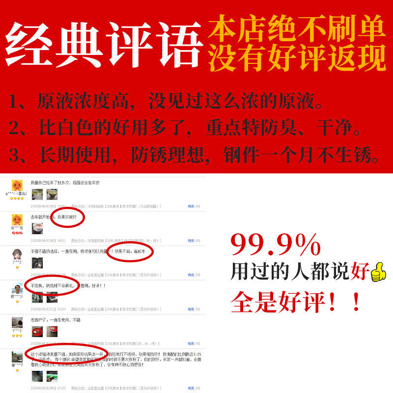 特浓防臭全合成切削液绿色水溶性磨削铝镁合金防锈微乳化油,淘宝优惠券,粉丝福利购,淘宝优惠卷