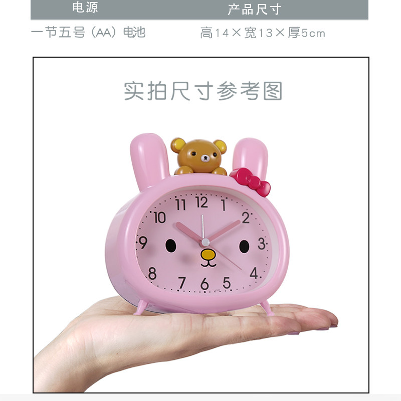 小卡通闹钟表儿童爱男孩女孩床头静音闹铃懒虫床夜灯光,淘宝优惠券,粉丝福利购,淘宝优惠卷