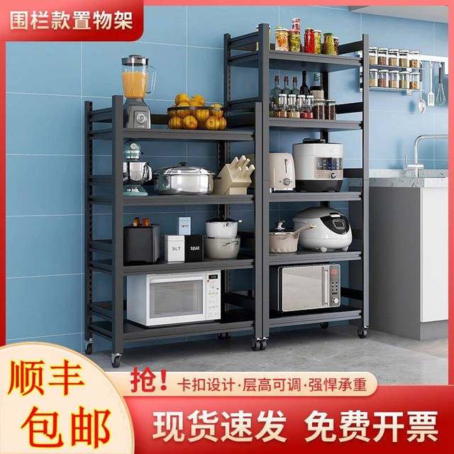 Kitchen storage rack floor-standing multi-layer microwave oven storage rack with wheels and household storage rack