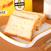 拍2/6.51/箱多口味厚切吐司408g/箱