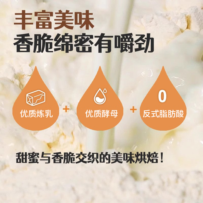 香中你橙丁马里奥手撕面包整箱早餐营养代餐点心饱腹健康零食夜宵