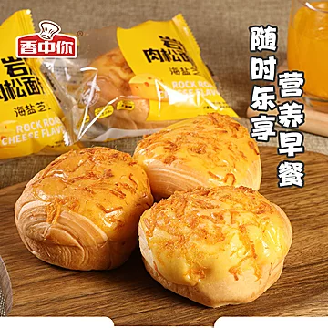 漏！任选2箱9.9元840g可颂岩烧肉松软吐司[15元优惠券]-寻折猪