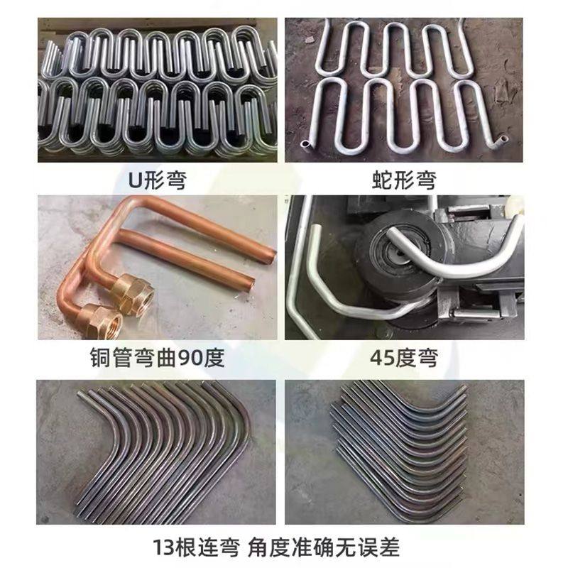 弯管机平台电动手动液压方管折弯器铜管全自动数控小型铁管不锈钢,淘宝优惠券,粉丝福利购,淘宝优惠卷