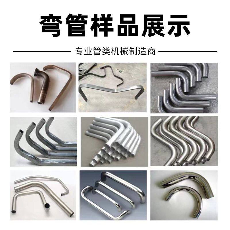 弯管机平台电动手动液压方管折弯器铜管全自动数控小型铁管不锈钢,淘宝优惠券,粉丝福利购,淘宝优惠卷