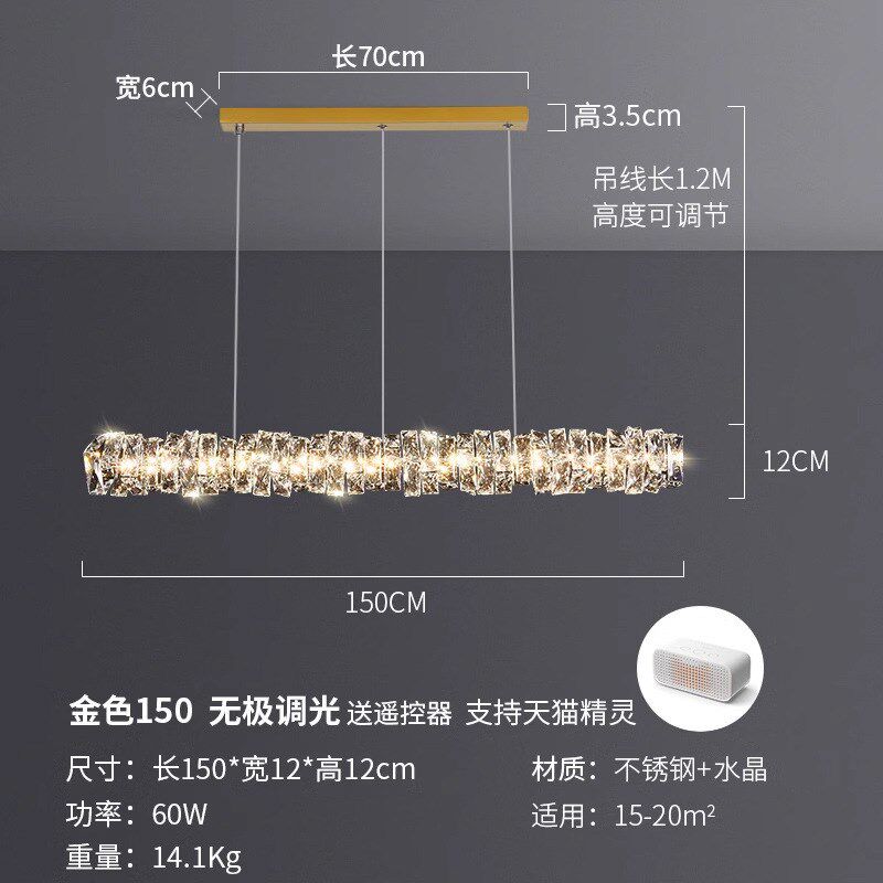 轻奢餐厅水晶吊灯艺术现代简约饭厅餐桌吧台长条奢华设计师款灯具 - 图1