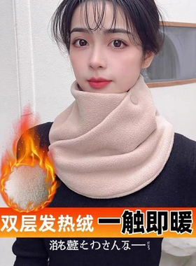 保暖围脖秋冬季护颈脖套男女防风加绒加厚护颈椎骑行开车防寒围巾