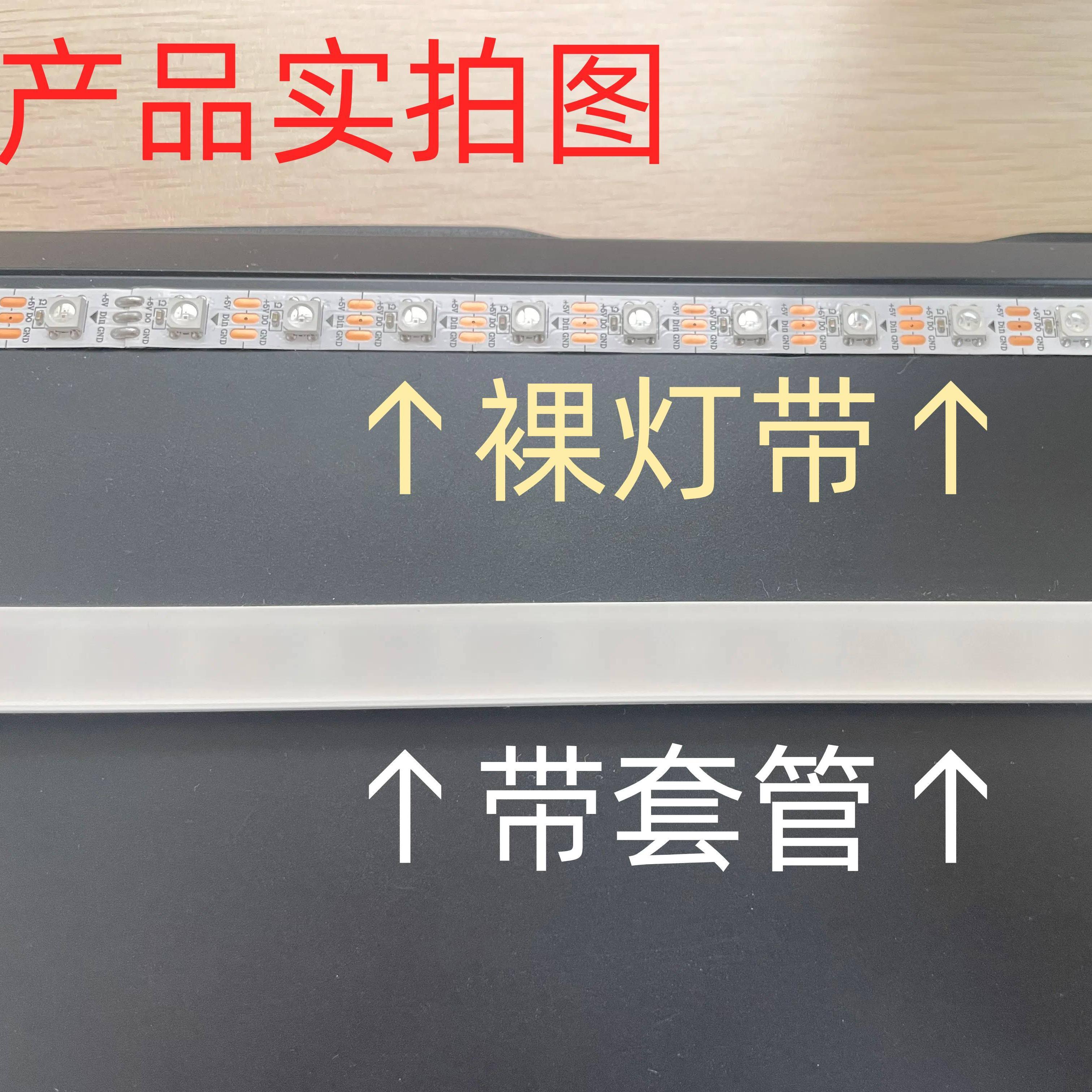 RGB电脑随屏同步追光灯带LED电竞桌面房间装饰显示器背景氛围灯条 - 图3