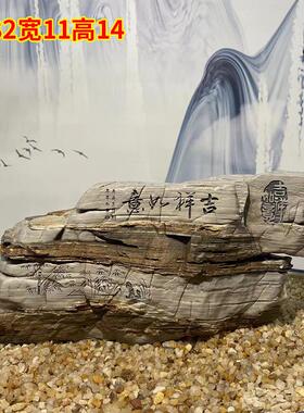 太行石雕刻天然奇石鱼缸造景原石茶道茶桌摆件石头观赏石办公室