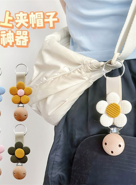 INS风花朵帽夹强力卡扣防丢