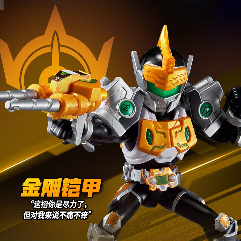 奥迪双钻铠甲勇士明星版王牌集结拼装积木盲盒关节可动正版手办,淘宝优惠券,粉丝福利购,淘宝优惠卷