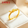 Gold 6D craft ring small gram weight lingering knot tail ring rope knot ring for women 999 pure gold gift to girlfriend light luxury