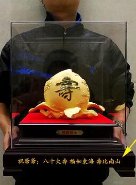 金寿桃摆件送长辈实用老人生日礼物 明清古典风格桌面摆件可定制