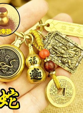 赵公明招财令挂件属马的吉祥佩戴物钥匙扣吊坠摆件武财神十二生肖