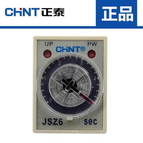 正泰通电延时时间继电器控制延迟 220v12V24v H3Y-2 ST6P-2 60秒 - 图1