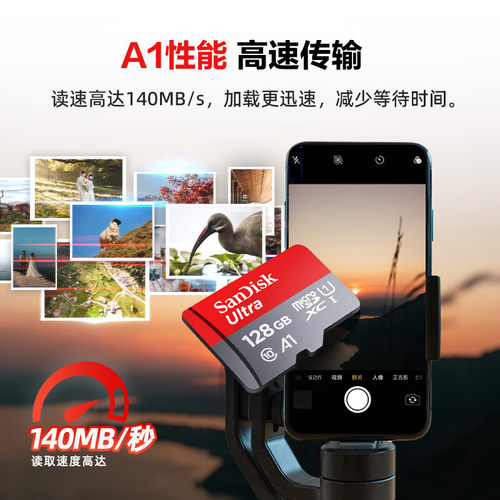 闪迪正品tf闪存卡至尊高速移动microSDHC兼容fat32监控家用SQUNC - 图2