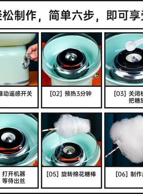 棉花糖机儿童家用迷你花式棉花糖机器电动商用全自动摆摊用DIY