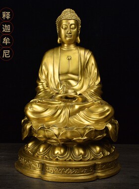 纯铜佛像摆件如来三宝佛释迦摩尼阿弥陀佛药师佛像大全佛堂供奉