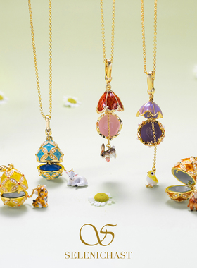 SELENICHAST生肖本命年马兔牛彩蛋项链小众高级女友生日礼物首饰