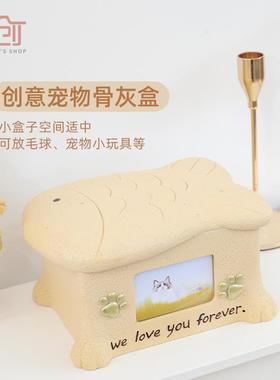 宠物骨灰盒纪念罐狗狗猫火化通用殡葬盒带相框怀念保护盒树脂摆件
