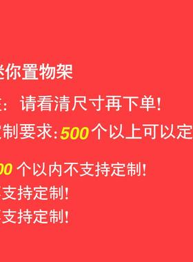 陶瓷工艺品底座置物架底托小博古架酒柜电视柜格子装饰品茶几收纳