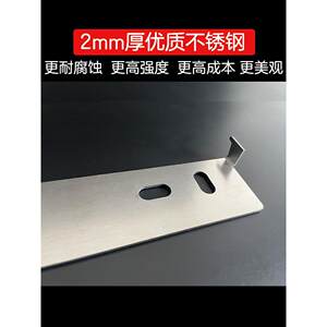 林内等知名品牌冷凝燃气壁挂炉锅炉专用安装配件挂钩挂件挂架挂板
