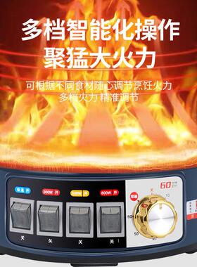 爆大厨多功能电热锅加厚不锈钢定时家用一体电炒锅火锅蒸炸炖煮锅