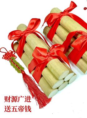 乔迁新居黄荆柴搬家木柴入宅入伙仪式用品开业进财装饰摆件旺宅福