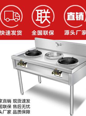 熄火保护猛火灶商用节能不锈钢灶台煤气灶液化气爆炒炉饭店燃气炉
