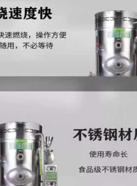 燃气蒸汽机40火排酿酒蒸馒头凉皮煮豆浆米粉全自动厂家直销超节能