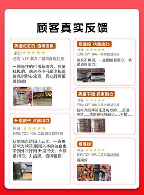 新南方燃气烤箱商用一二三层四六九盘天然气液化气煤气单层烘烤炉
