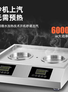 赞康商用包炉笼屉蒸屉自助餐厅多功能展示加热保温全自动蒸包机