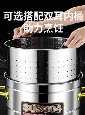 苏迪尔商用不锈钢单层汤粥桶30-110L节能复底卤肉专用清洗便捷