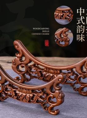 全实木南美紫檀瓷盘圆盘子支架工艺盘展示摆件莲花新中式观赏架托