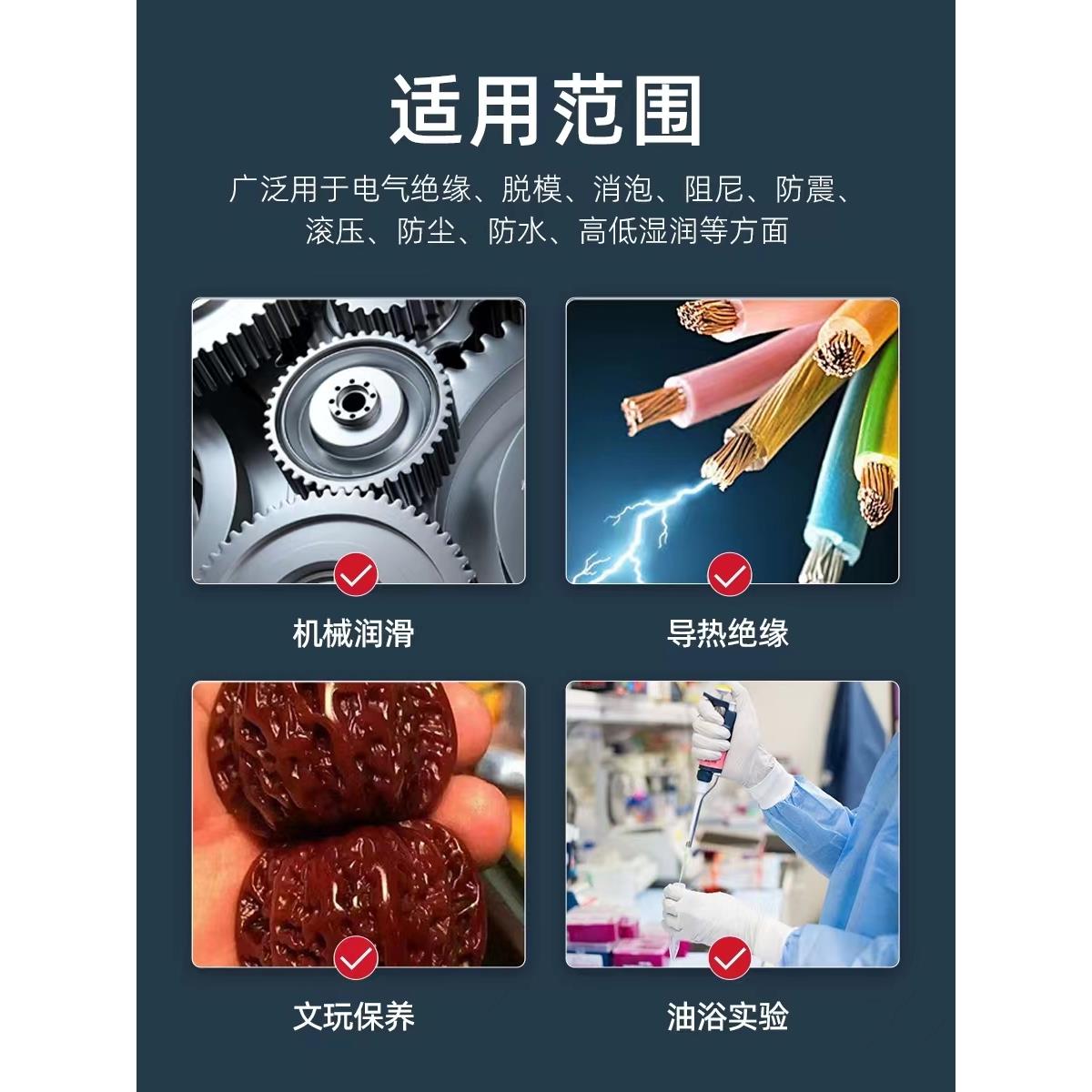 二甲基硅油润滑油实验室油浴锅导热油 海帝思 HMX200-50CS 1000CS - 图1