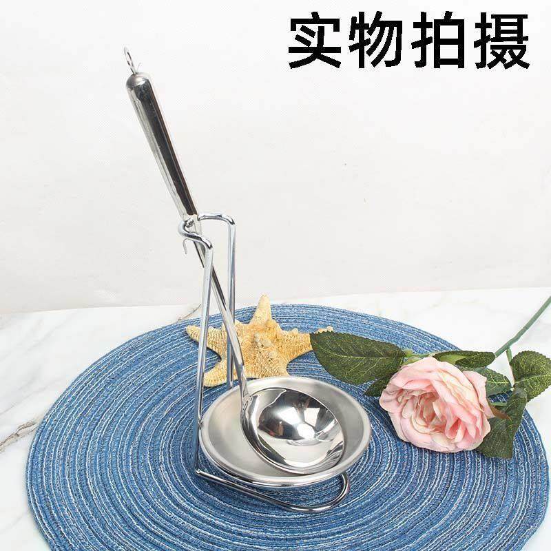 汤勺架不锈钢火锅汤勺漏勺套装家用厨房收纳架挂勺子架酒店汤壳架,淘宝优惠券,粉丝福利购,淘宝优惠卷