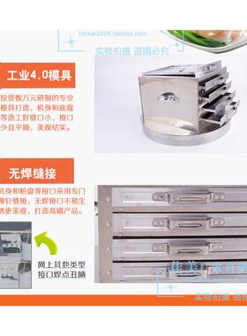 商用4层蒸炉蒸盘肠粉机抽屉式广东拉肠粉炉四格五抽粉撑肠粉架铮