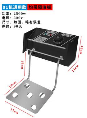 电炸炉机头油炸锅加热器商用电炸锅开关炉头温控器发热管机头配件