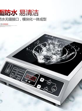 灶烽 商用电磁炉3500W瓦家用爆炒大功率凹面电磁灶奶茶店预约定时