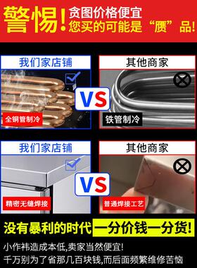 互利恒奶茶店设备全套水吧台商用不锈钢定制冷藏工作台咖啡操作台