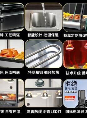 保温柜商用加热小型恒温箱油炸汉堡蛋挞炸鸡熟食品烤鸭展示柜台式