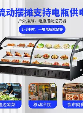 台式冷藏展示柜三轮车户外冰箱移动摆摊阶梯柜冷藏烧烤炸串展示柜