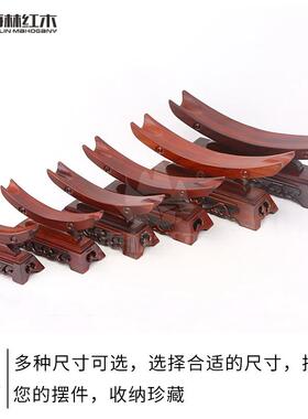 酸枝木象牙架实木金箍棒托架宝剑工艺品横财摆件宝刀托架如意底座